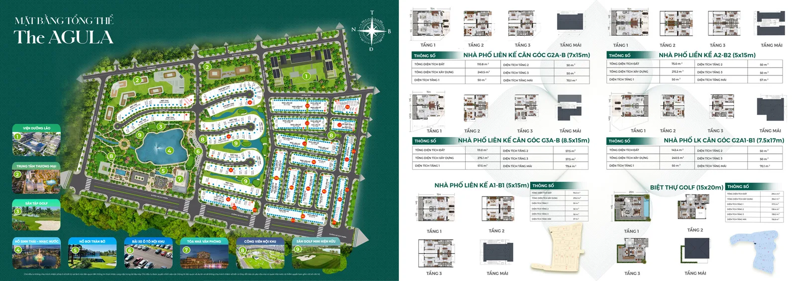 Tiện ích 2 — Trung tâm thương mại tại phân khu The AGULA